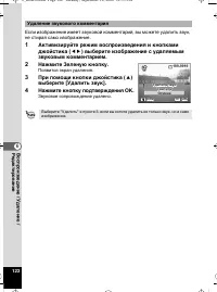 Страница 123
