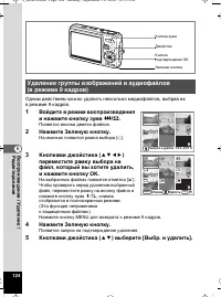 Страница 125
