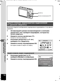 Страница 127