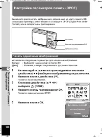 Страница 131