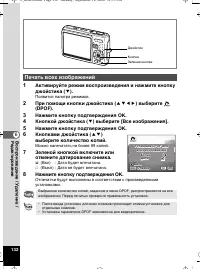 Страница 133
