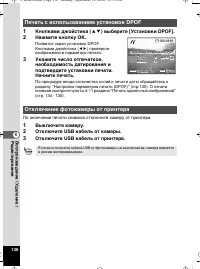 Страница 137