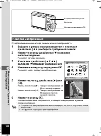 Страница 141