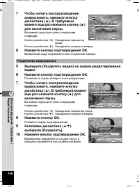Страница 149