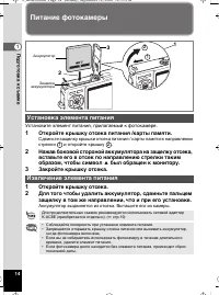 Страница 15