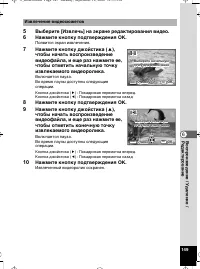 Страница 150