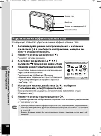 Страница 151