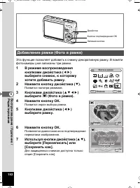 Страница 153
