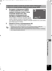 Страница 158