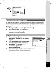 Страница 160