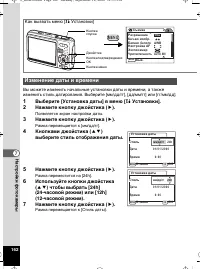 Страница 163