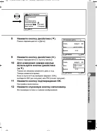 Страница 164