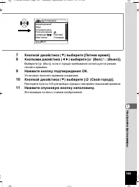 Страница 166