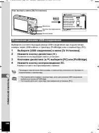 Страница 169