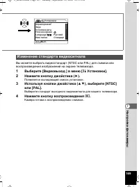 Страница 170