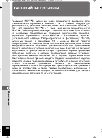 Страница 189