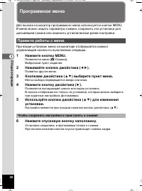Страница 41