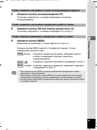 Страница 42