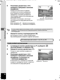 Страница 59