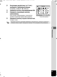 Страница 62