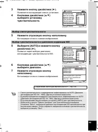 Страница 94