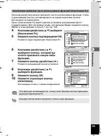 Страница 106