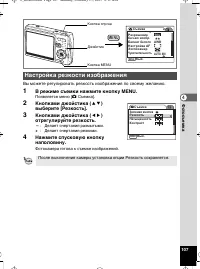 Страница 108