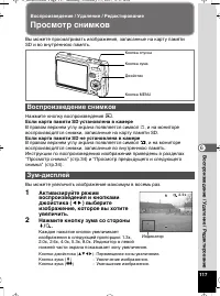 Страница 118