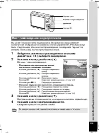 Страница 120