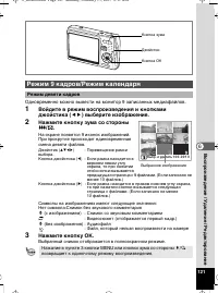 Страница 122