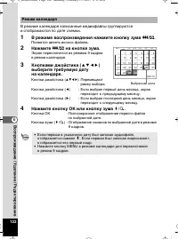 Страница 123