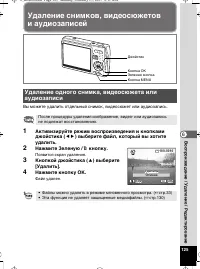 Страница 126