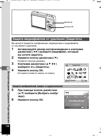 Страница 131