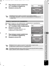 Страница 132