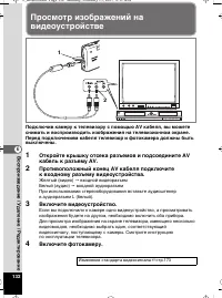 Страница 133