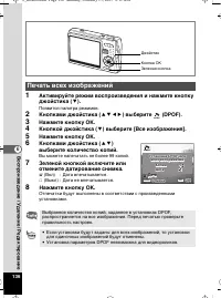 Страница 137