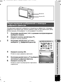 Страница 148