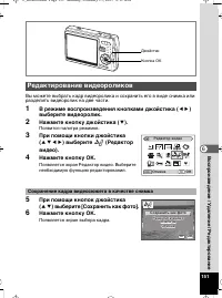 Страница 152