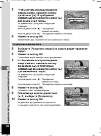 Страница 153