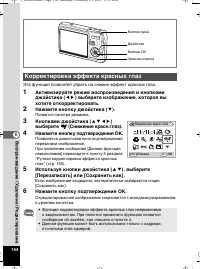 Страница 155