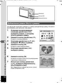 Страница 157