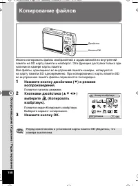 Страница 159