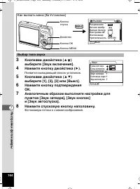 Страница 165