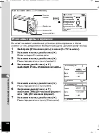 Страница 167