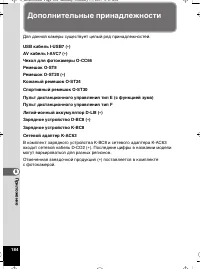 Страница 185