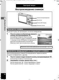 Страница 35