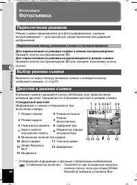 Страница 51