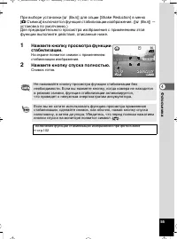 Страница 56