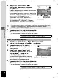 Страница 63