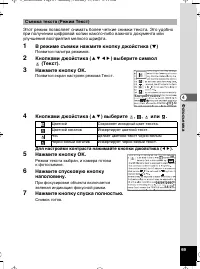 Страница 70